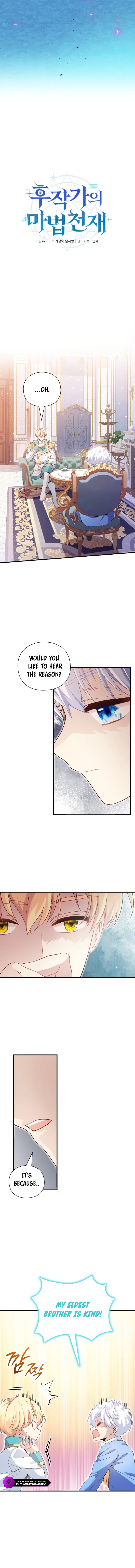 The Magic Genius of the Marquis Chapter 17 - page 8